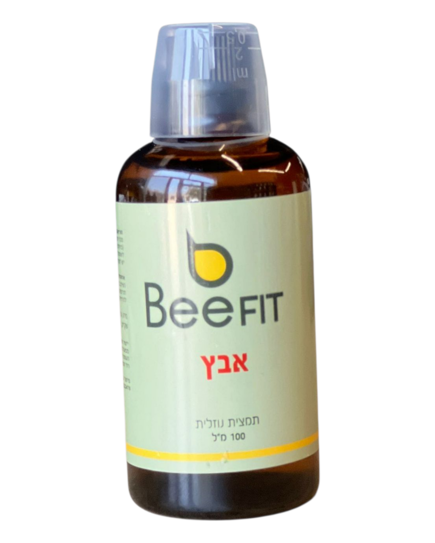 אבץ beefit