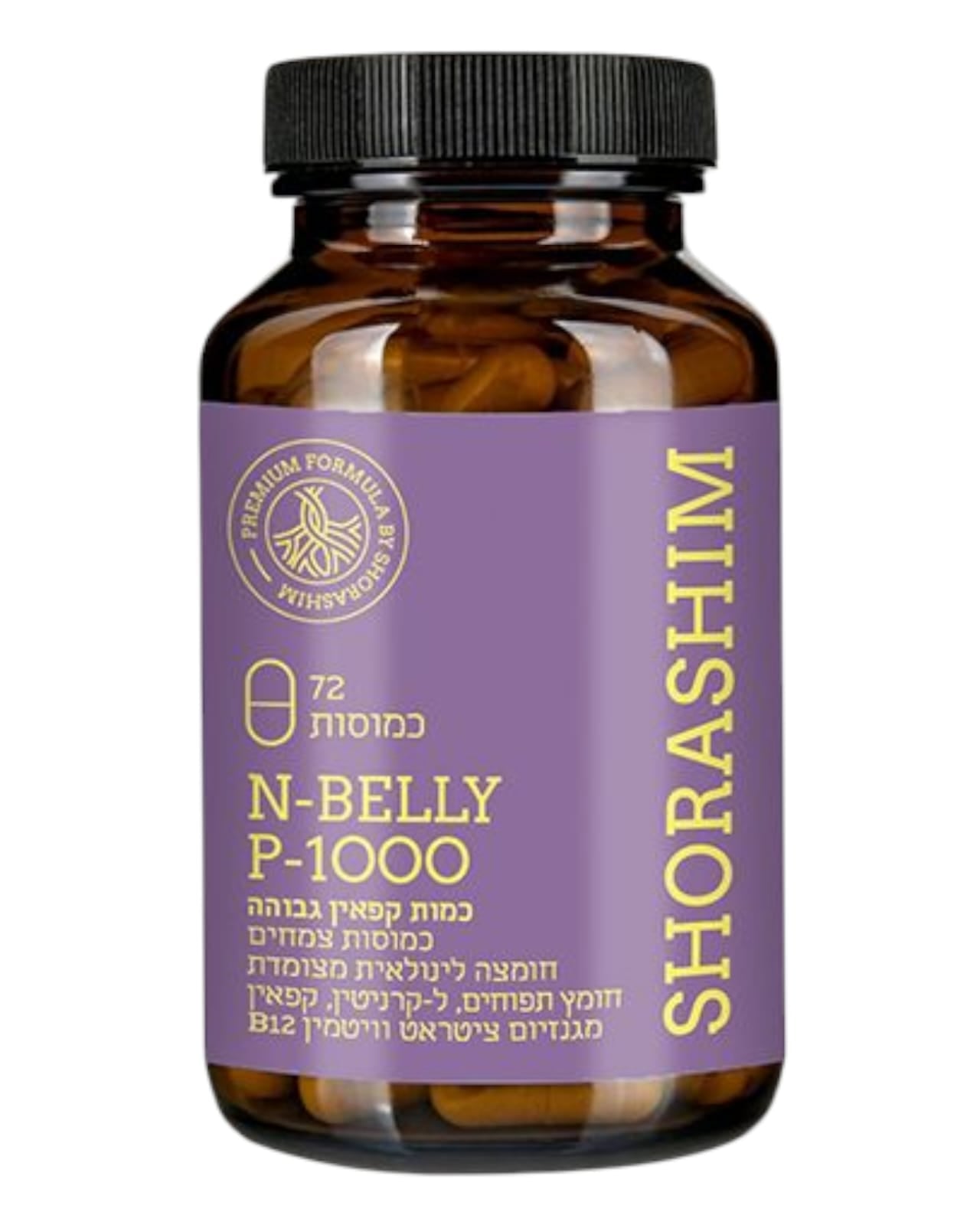 N-BELLY P-1000 - كبسولات عشبية