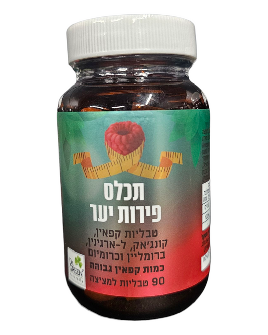 תכלס