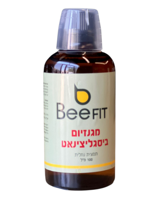 מגנזיום בסיגליצנאט