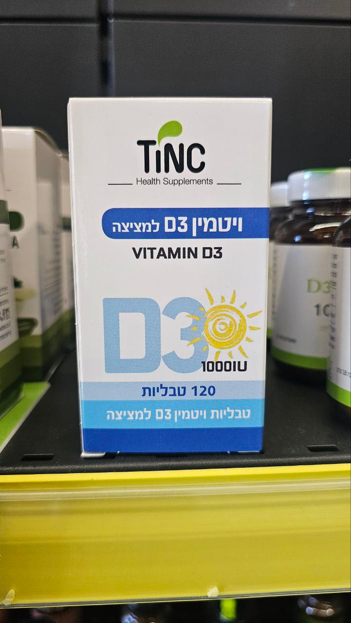 فيتامين D3