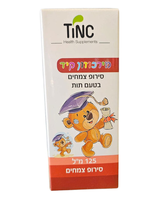 מירכזון קיד