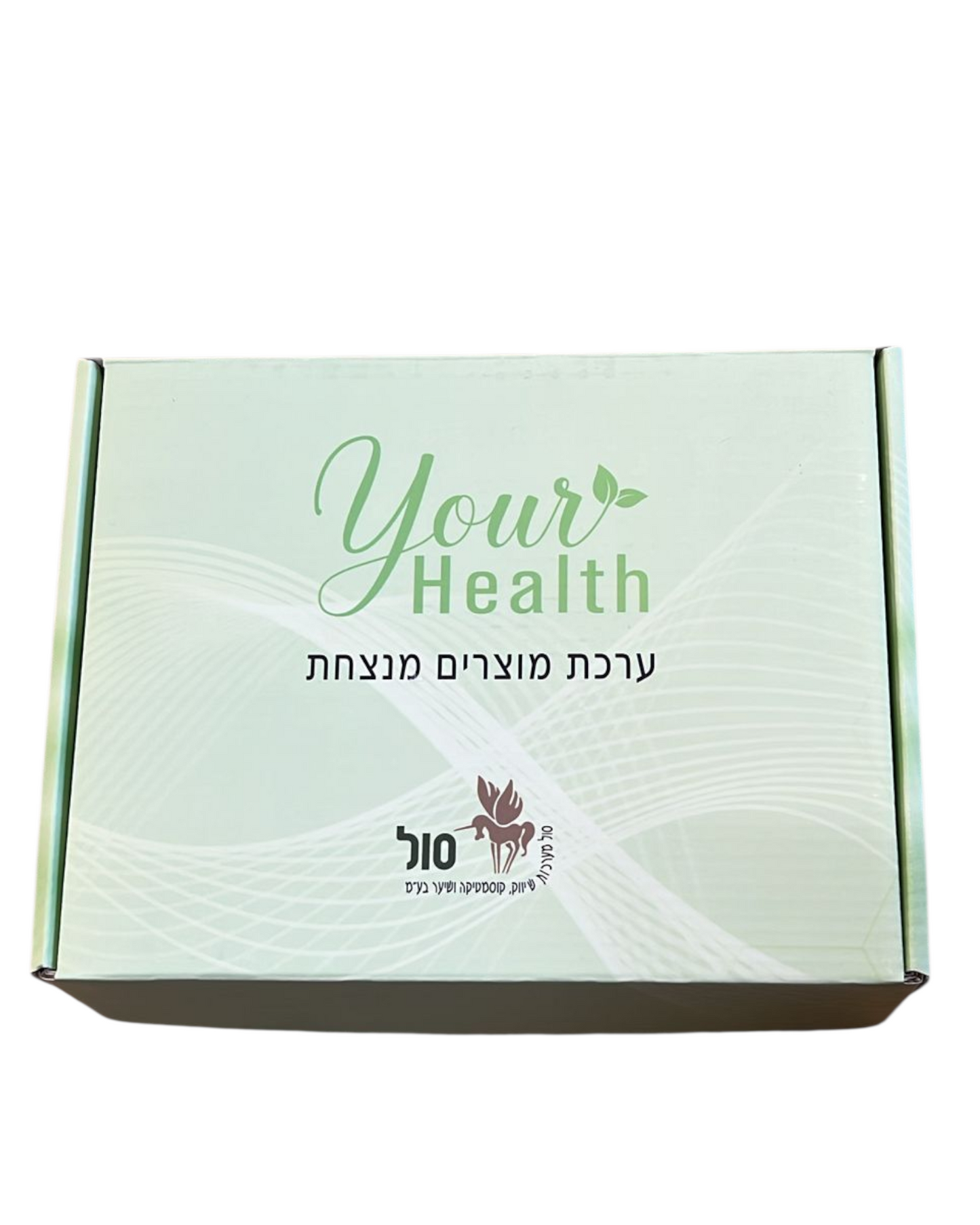 رزمة your health